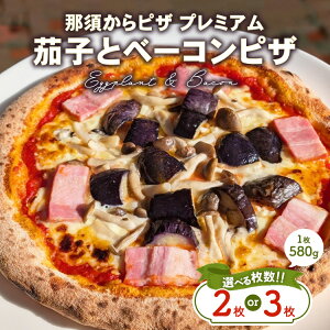 yӂ邳Ɣ[ŁzyIׂ閇zߐ{sU v~A ֎qƃx[RsU 580g×2E3 b sU sbc@ `[Y Ⓚ  iX x[R