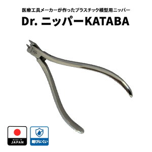 yӂ邳Ɣ[Łz21-2 Dr. jbp[ KATABA