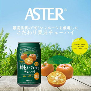 yӂ邳Ɣ[Łz AX^[  `[nC 350ml 24{ IׂށE |  ʏ` nC ʒnC W[V[ nC{[ T[  p[eB[  BBQ o[xL[ t a v