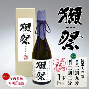yӂ邳Ɣ[ŁzڍՁ@đ@O㕪A񊄎O Ȗ،YRc100gp 720ml 1{ yNENz |  đ ڍ  {  p[eB[ 