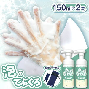 yӂ邳Ɣ[ŁzÂĂԂuCherirv150ml×2{(p|[`t) | Ȗ، s  ӂ邳Ɣ[ A ϕi [V wp WF h h