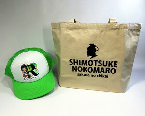 帽子 キャラクターの人気商品 通販 価格比較 価格 Com