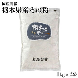 yӂ邳Ɣ[ŁzYΕ Ȗ،YΕi1kg×22kgjws
