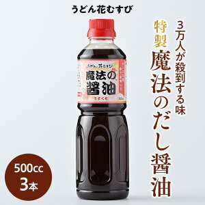 yӂ邳Ɣ[Łz @̂ݖi500cc×3{jᒲ \ ͂ o` 