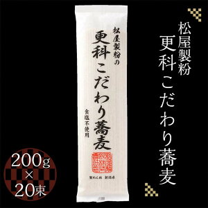 yӂ邳Ɣ[Łz̍XȂ苼 Hsgp 200g×20i40lOj b   \o  邻 鋼 Y Ȗ،Y  N  ~ ۑH 퉷 