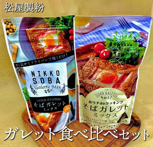 yӂ邳Ɣ[Łz̃KbgHה׃Zbg1.2kgiE`deNbLO΃Kbg~bNX200g×3A΃Kbg~bNXiYΎgpj200g×3j