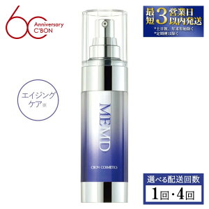 �y�ӂ邳�Ɣ[�Łz�_���ʌ���^�y�I�ׂ�z���񐔁z�y�V�[�{���zME�G�b�Z���X MD 35mL (���e�t)�q��򕔊O�i�r| C�fBON �V�[�{�� ���ϕi CBON �R�X�� ���e�t ���t �G�C�W���O�P�A �ێ�