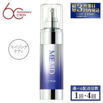 楽天市場】シーボン（美容液｜スキンケア）：美容・コスメ・香水の通販