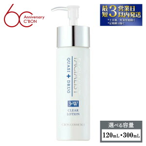 �y�ӂ邳�Ɣ[�Łz�_���ʌ���^�y�V�[�{���z�t�F�C�V�����X�g�z���C�g �N���A���[�V���� (���ϐ�)�q��򕔊O�i�r| C�fBON �V�[�{�� ���ϕi CBON �R�X�� ���ϐ� *���� �V�~ �\�o�J�X ���₯ �ێ�