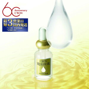 �y�ӂ邳�Ɣ[�Łz�_���ʌ���^�y�V�[�{���z�V�[�{�� �X�N�������I�C���@30mL�i�I�C���j| C'BON �V�[�{�� ���ϕi CBON �R�X�� ���e �I�C�� �X�N������ �p�b�N ���� �ێ�