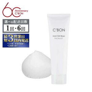 �y�ӂ邳�Ɣ[�Łz�_���ʌ���^�y�I�ׂ�z���񐔁z�y�V�[�{���z�t�F�C�V�����X�g ���C�X�g�x�[���E�H�b�V�� 130g�i��痿�j| C'BON �V�[�{�� ���ϕi CBON �R�X�� ��� ���t�H�[�� �����Ƃ� ��