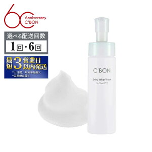 �y�ӂ邳�Ɣ[�Łz�_���ʌ���^�y�I�ׂ�z���񐔁z�y�V�[�{���z�t�F�C�V�����X�g �V���C�j�[�z�C�b�v�E�H�b�V�� 200mL�i��痿�j| C'BON �V�[�{�� ���ϕi CBON �R�X�� ��� �A��� ���t�H�[��