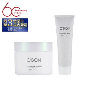 �y�ӂ邳�Ɣ[�Łz�_���ʌ���^�y�V�[�{���z�t�F�C�V�����X�g�V���[�Y �N�����W���O����痿 2�_�Z�b�g �����ς�^�C�v | C�fBON �V�[�{�� ���ϕi CBON �N�����W���O ��� ���t�H�[�� �ь� 