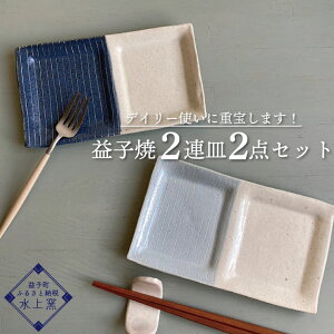 �y�ӂ邳�Ɣ[�Łz�f�C���[�g���ɏd�󂵂܂��I�v�q�� 2�A�M2�_�Z�b�g | 2���Z�b�g �g�ݍ��킹 ������� ���F�Ɣ� ���F�Ɣ� �C���e���A ���M �Ƃ�M �A�N�Z�T���[���� �H����@�� �����W�� (BU0