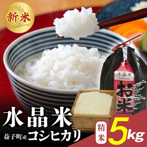 yӂ邳Ɣ[Łz_V ߘa7NY^ X̐ RVqJ () 5kg |  RVqJ  ӂ vq ӂ邳Ɣ[ (AK013)