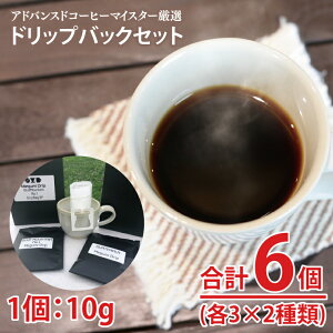 yӂ邳Ɣ[ŁzIhbvobNZbg 10g×6|Ȗ، vq ӂ邳Ɣ[ R[q[pbN iAA039j