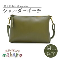 楽天市場】パオロマージ（バッグ・小物・ブランド雑貨）の通販