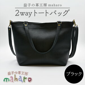 yӂ邳Ɣ[Łzvq̊vH[maharo2wayg[gobO@ubNbȖ، vq ӂ邳Ɣ[ 2wayg[gobO v iAX134j