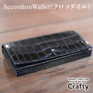yӂ邳Ɣ[ŁzAccordionWallet(NR_C)bȖ، vq ӂ邳Ɣ[ NR_CU[ OEHbg z z v pi Ȗ؃U[iBB018j