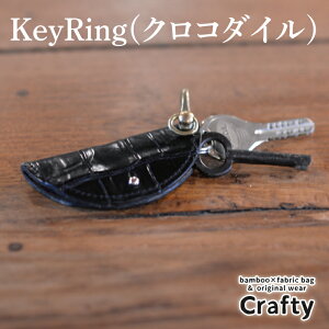 yӂ邳Ɣ[ŁzKeyRing(NR_C)bȖ، vq ӂ邳Ɣ[ pi NR_CU[ L[O  v iCj Ȗ؃U[iBB019j