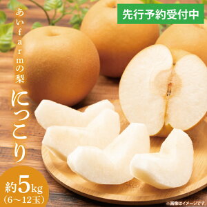 yӂ邳Ɣ[Łzys\zyʌz farm ̗ ɂ 5kg (6`12) | 10{菇  Ȃ t[c ʕ VN {  vqY (DQ004)