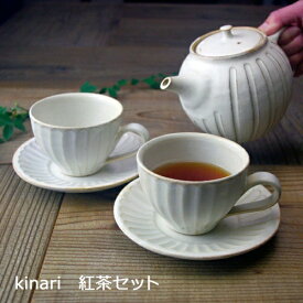 【ふるさと納税】紅茶タイム セットティーポット　わかさま陶芸（BJ006）