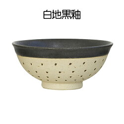【ふるさと納税】益子焼ドット柄飯椀ペア