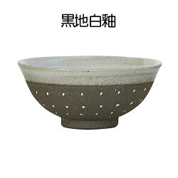 【ふるさと納税】益子焼ドット柄飯椀ペア