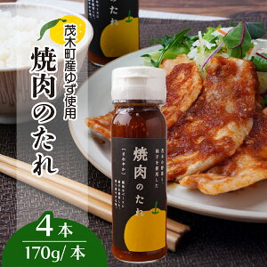 yӂ邳Ɣ[Łzē̂ 170g×4{ | Ă  ^ 䂸 Mq o[xL[F ۑ sgp ē   ؓ    ĂvU Ȗ، Ζؒ