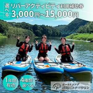 yӂ邳Ɣ[Łz߉ϐXe[V o[ANeBreBp⏕ 3,000~`15,000~ | SUP JbN teBO JifBAJk[ Jk[ ߉ϐ  쉺 _Eo[ I[g