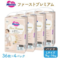 楽天市場】おむつ 4パックの通販