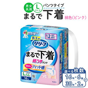 yӂ邳Ɣ[ŁzyIׂ閇z[t pc^Cv ܂ŉ2񕪁@L 30×2E16×6 sN