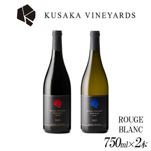 yӂ邳Ɣ[ŁzKUSAKA VINEYARDS gZbg ԁECe1{ | {Y C C ԃC h YC Mtg v[g o^Cf[ ̓ ̓  Ε遦w