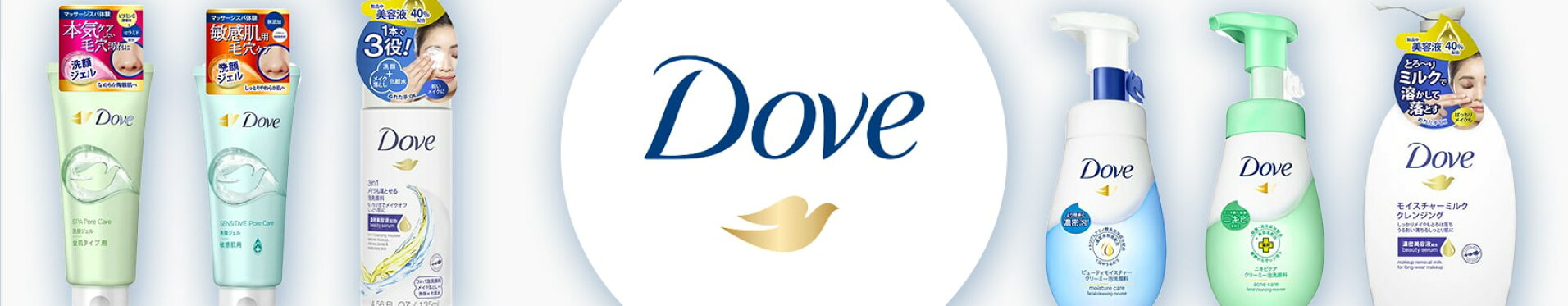 DOVE