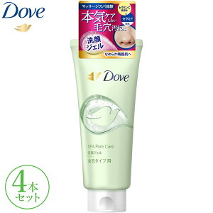 yӂ邳Ɣ[Łz_ ьPAWF 4{Zbg dove | _ Dove 痿 WF XLPA ێ pi Օi i pi ܂Ƃߔ ws