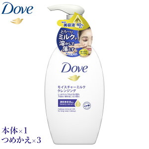 yӂ邳Ɣ[Łz_ CX`[~NNWO {×1{߂×3 dove | _ Dove NWO ~N |v CNƂ XLPA  Ƃ ێ pi Օi 