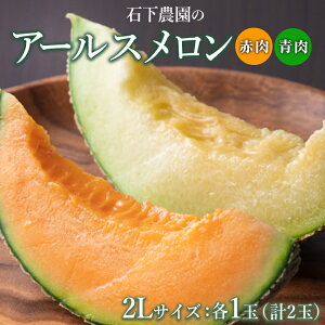 �y�ӂ邳�Ɣ[�Łz�q��s�\���t�r�Ή��_���̃A�[���X�������q�ԓ��E���r 2L�T�C�Y �e1�ʁi�v2�ʁj �b �ʕ� �t���[�c ������ ���Y �A�[���X������ �M�t�g ���� �ԓ� �� �������ւ̔z��