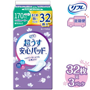 yӂ邳Ɣ[Łzy2`4ցzt Spbh 170cc ܂ƂߔpbN 32×3pbN s31t | zV[g pbh AƂpbh pbh pbg APA y AR 