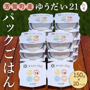 yӂ邳Ɣ[ŁzF꒬Y䂤21iājpbN͂i150g×20pbNjb  ͂     uh pbNCX h Ȗ،