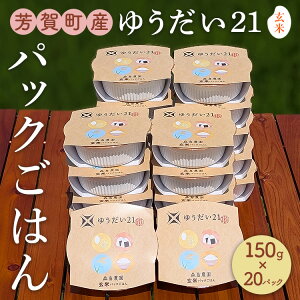 yӂ邳Ɣ[ŁzF꒬Y䂤21iājpbN͂i150g×20pbNjb  ͂   uh pbNCX h Ȗ،