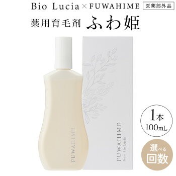 女性の髪の悩みに寄り添う育毛剤
