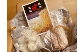 【ふるさと納税】麺処暁商店 名物ラーメン4人前・手づくりぎょうざ10個セット ラーメン スープ 餃子 冷凍 惣菜 おかず 栃木県壬生町