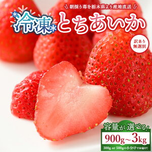 yӂ邳Ɣ[ŁzyIׂeʁzy󂠂zⓀ Ƃ 900gi300g×3jE1.8kgi300g×6jE3kgi500g×6j b YҒ lC̐Vi Iʖ󂠂 Ⓚ  Ȗ،pY ʕ 