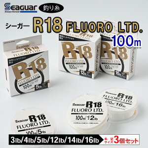 yӂ邳Ɣ[Łzނ莅iSeaguarjV[K[R18 FLUORO LTD 100mu3`5lbE12`16lbv3Zbgws