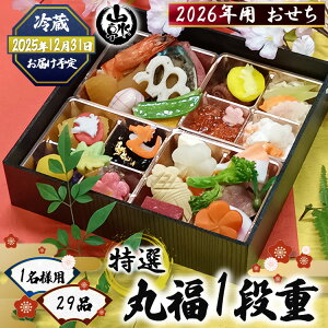 yӂ邳Ɣ[Łz s\Jn 2026N  1lp Iwە1idxb  VN }t O j ƒp R ʌ Ԍ聞