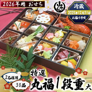 yӂ邳Ɣ[Łzs\Jn 2026N  2lp Iwە1idijxb  VN }t O j ƒp R ʌ Ԍ聞