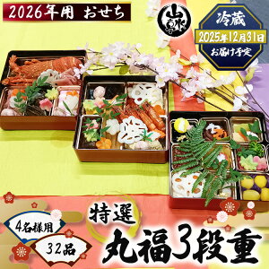 yӂ邳Ɣ[Łz s\Jn 2026N  4lp Iwە3idxb  VN }t O j ƒp R ʌ Ԍ聞