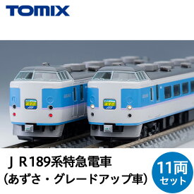 【ふるさと納税】30-C JR 189系特急電車（あずさ・グレードアップ車）(11両)セット TOMIX