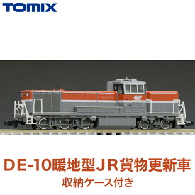 【ふるさと納税】31-A ＜2244＞DE-10暖地型JR貨物更新車　2軸貨車　6両+コキ107 1両 (収納ケース付き)