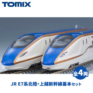 �y�ӂ邳�Ɣ[�Łz�g�~�b�N�X JR E7�n�k���E��z�V������{�Z�b�g